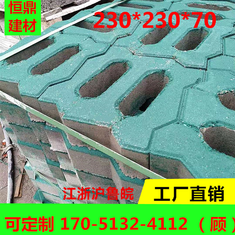 230*230*70 S型植草砖 双S嵌草砖 混凝土停车场植草砖 园林广场砖