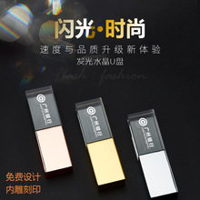 ˮu usb3.0ǿ 16gƷּڵlogo32g128g