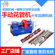 山东济南铝型材设备 热转印仿木纹铝管 全铝家居楼梯扶手压花机