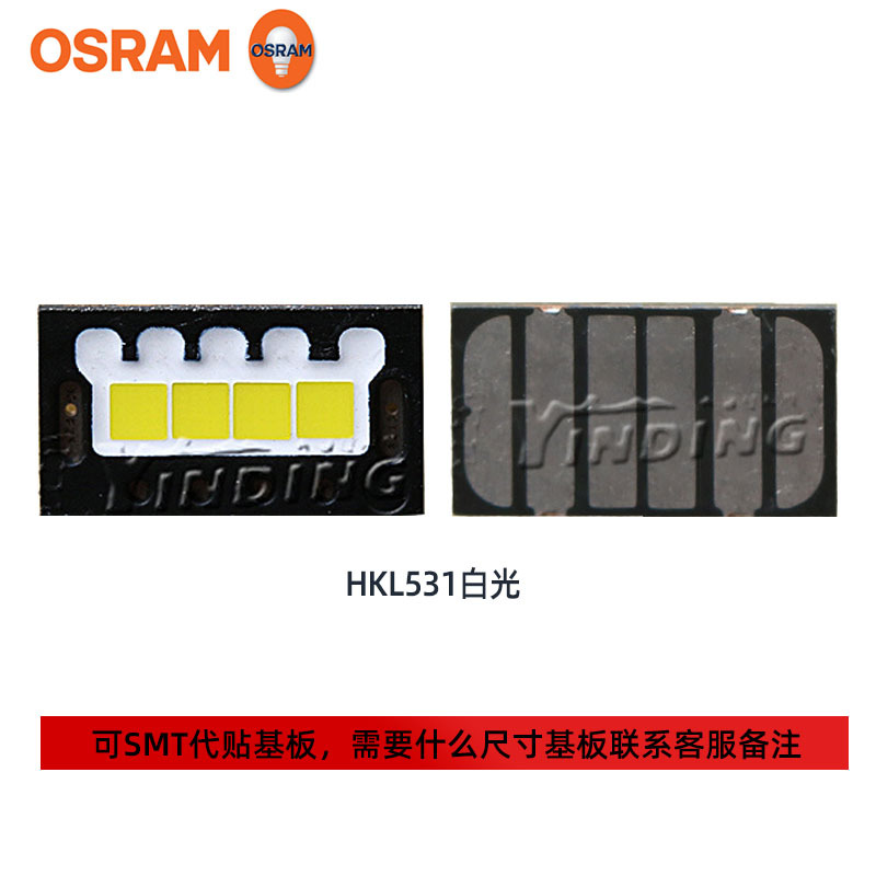 osramŷ˾led3868 KW HKL53122Wʵ ƹԴ