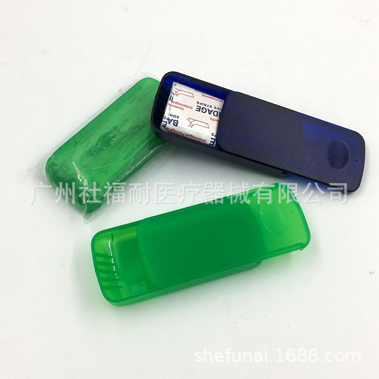 厂家直销PP塑料棉签创可贴盒饰品收纳盒推拉式创可贴盒医药礼品盒