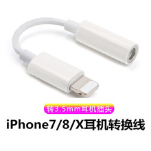 �m��xsmax 7P���C�֙C�D���^�O��8plus���l�D�Q�� ��֧�� ��ͨԒ
