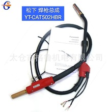 әC˺|M YT-CAT502HBR TA1800| ^M