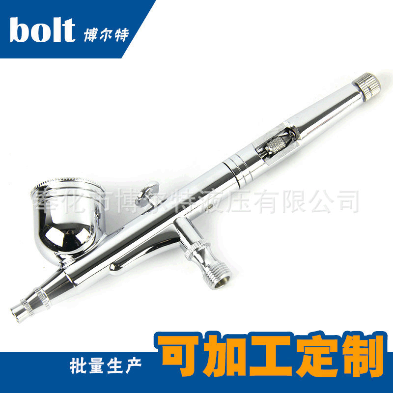 厂家直销精致艺术上色彩绘喷笔 BT-613按拉式双动开关化妆喷笔