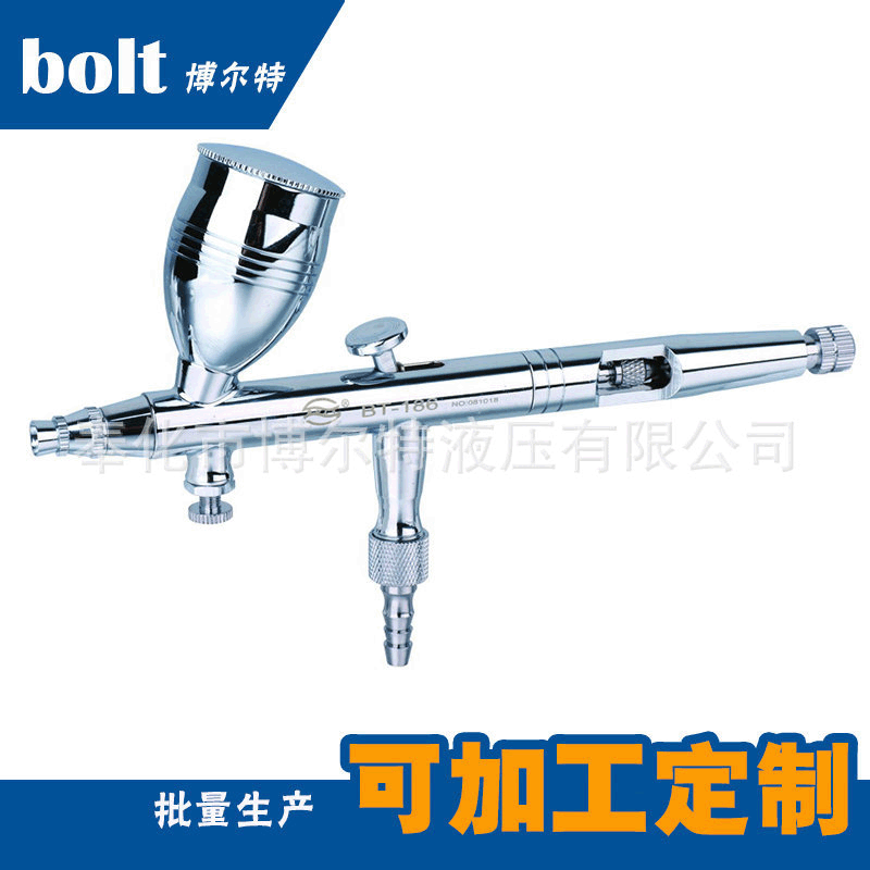 厂家直销按拉式精细雾化美容喷枪 BT-186K美工喷笔 彩绘美甲喷笔