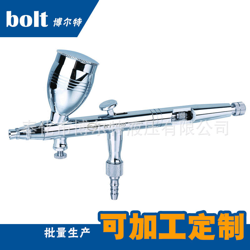 厂家直销BT-186修补枪式喷笔 枪式彩绘喷笔 精细雾化纹身喷笔