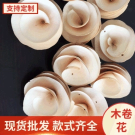 工艺原料;植物工艺品;圣诞花环