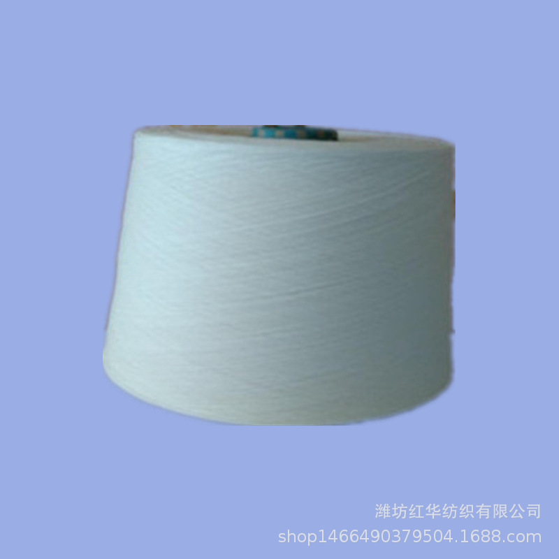 精梳棉粘合股纱21S/2股针织包漂棉粘股线 JCR50/50棉粘纱股线21支