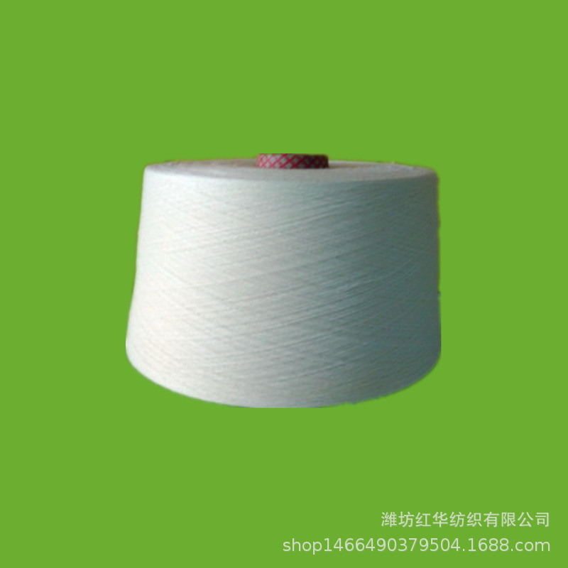 环锭纺棉粘纱32SR60C40 针织棉粘混纺纱32支厂家棉粘混纺纱32支