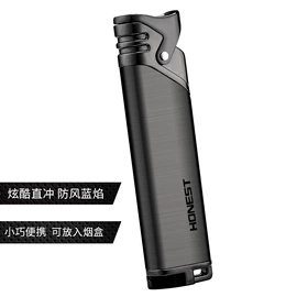 打火机;酒壶;钥匙扣