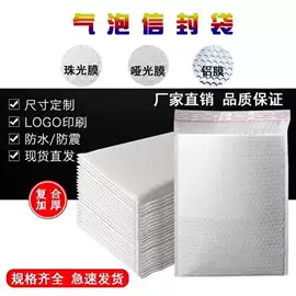 纸盒;其他礼品包装;化妆品包装