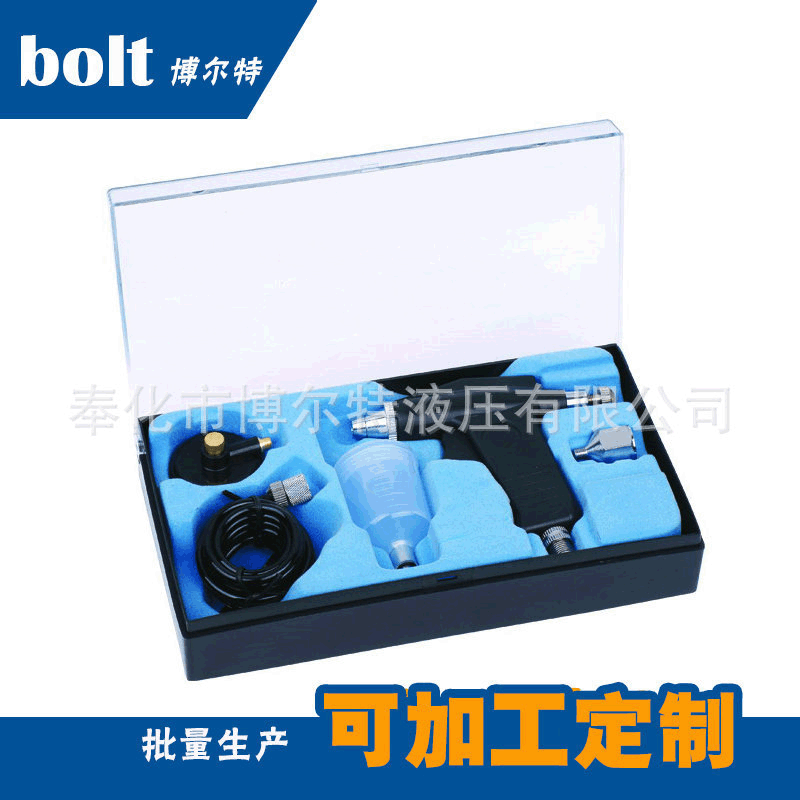 厂家直销雾化大彩绘喷枪 BT-105美容小气泵套装 枪式喷笔