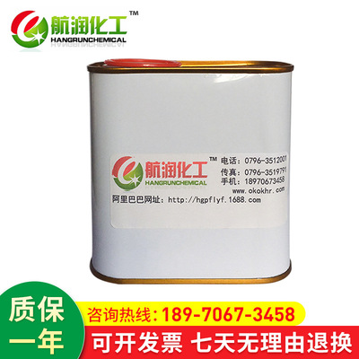 HR-3067替代 DC67 润湿剂
