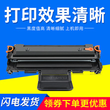 适用三星MLT-D108S硒鼓ML-1641 1640打印机墨盒 ML-2240 2241粉盒