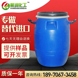 流平剂;润湿剂;润湿、渗透剂