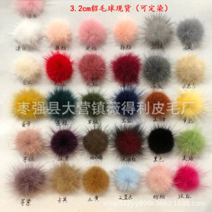 �F؛ˮ��ë�����Ʒ�o����3cm��ë��ë�q���ɫ�l�diy��Ƥë��