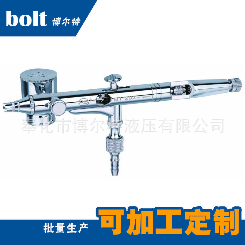 厂家直销纹身美甲喷笔 BT-202彩绘喷涂工具 按拉式喷笔气泵套装