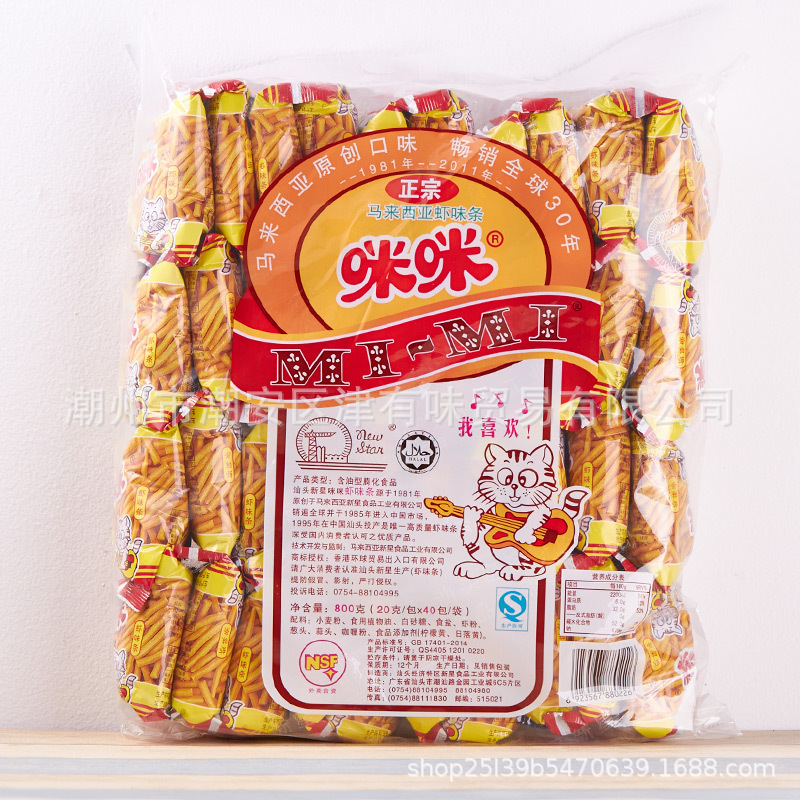 Malaysia style old brand Mimi shrimp strips 20g * 20 casual nostalgic snack chips snack puffed food Malaysia style old brand Mimi shrimp strips 20g * 20 casual nostalgic snack chips snack puffed food