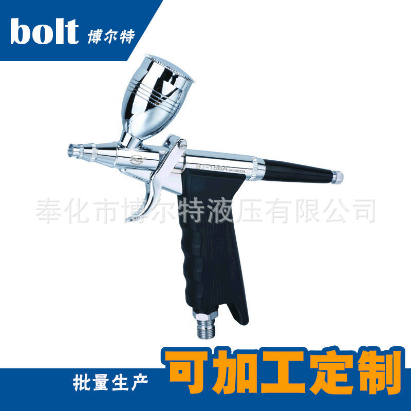 厂家直销BT-166A美工喷笔 彩绘纹身喷笔 按拉式精细雾化气动喷笔