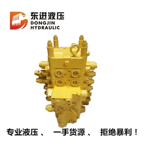 Подходит для распределительного клапана Komatsu 120-6 Распределительный клапан PC120-6 с большой головкой машины, поставка из первых рук, профессиональная гидравлика
