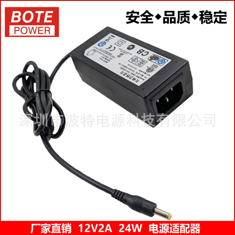KC KCC Certified Power Supply 24V1A 5V4A 12V2A Power Adapter Sunkit PSE Certified Power Supply