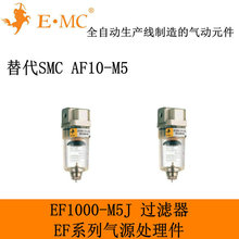 E.MC EF1000-M5J �^�V�� ���SMC AF10-M5