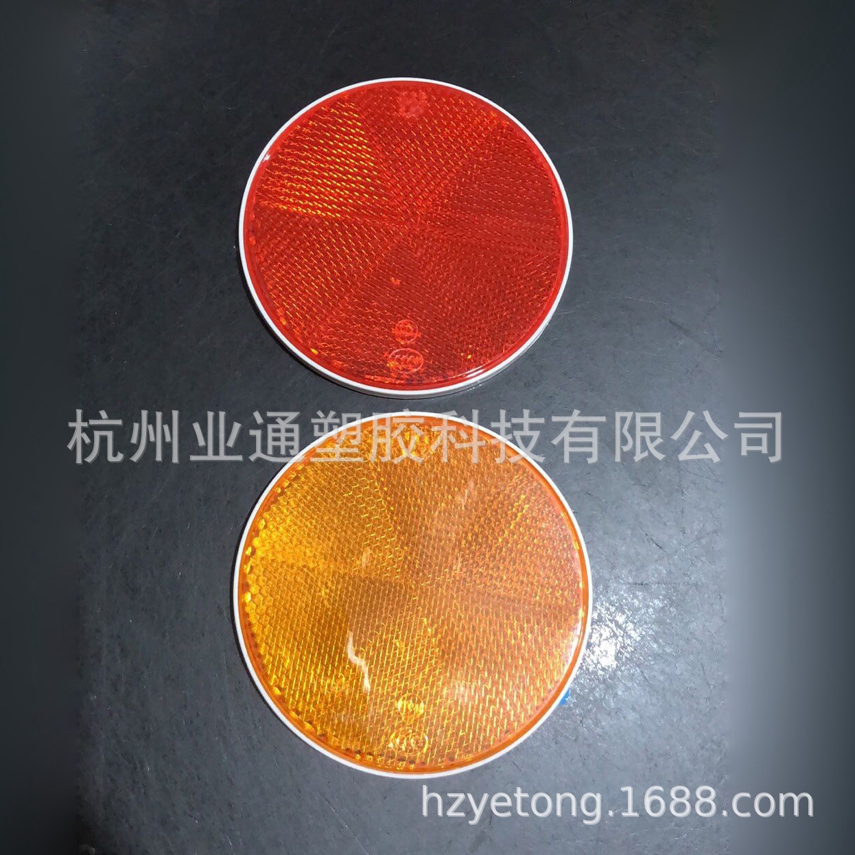 80mm自行车摩托车汽车反光片交通反射器