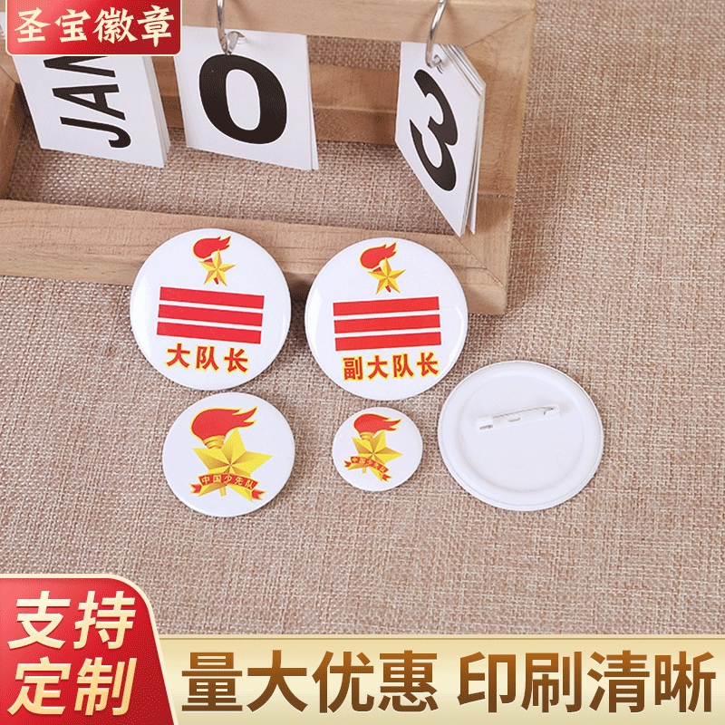 Производители пользовательский металлический значок Круглый жести контактный значок аниме смайлик значок повязка