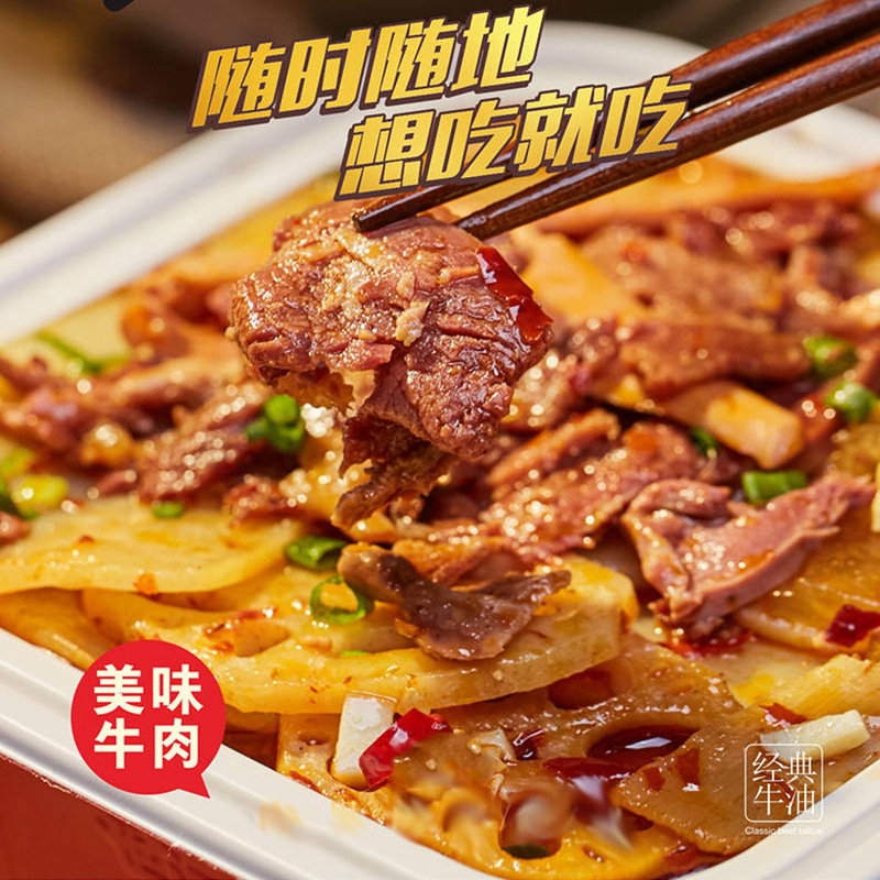 Chongqing Self-Heating Hot Pot Lazy Rice Convenient Fast Food Spicy Wide Noodles Self-Service Hot Pot Large Quantity Wholesale