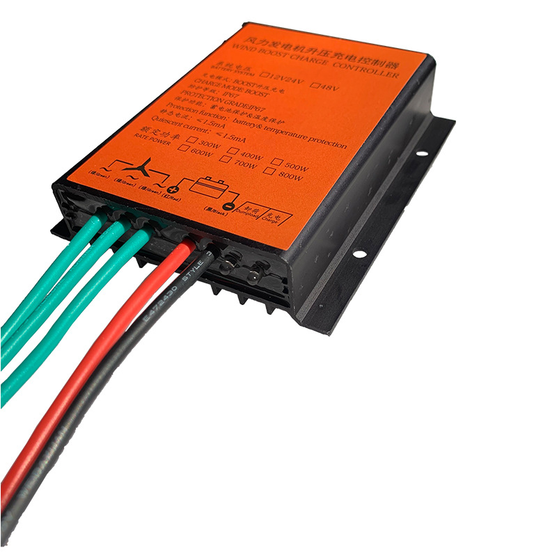 12V24V48V风力发电机控制器MPPT升压型300W600W800W充电器风机