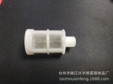 lw-01洗车机清洗机不锈钢滤网电动喷雾器吸水滤网 接口外直径12MM