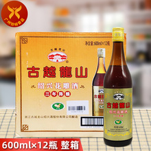 ��Խ��ɽ ���˻�����������600ml*12ƿ һ��ƾ��Ͼ���⿳��˴�
