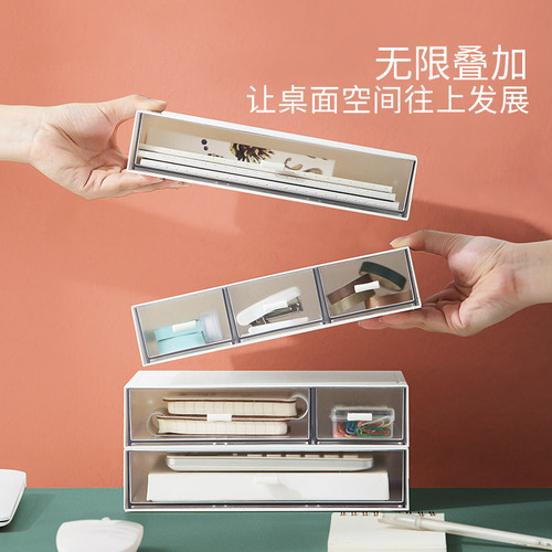 Plastic desktop cosmetics storage box drawer-type jewelry box free combination multi-layer stackable storage box