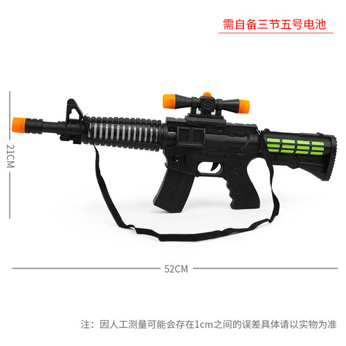 Large electric children's submachine gun toy music sound toy gun light model toys street stall hot sale wholesale