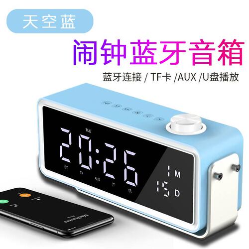 Wireless Bluetooth Speaker Perpetual Calendar Mobile Phone Mini Alarm Clock Small Audio Multifunctional Portable Dual Speaker Subwoofer