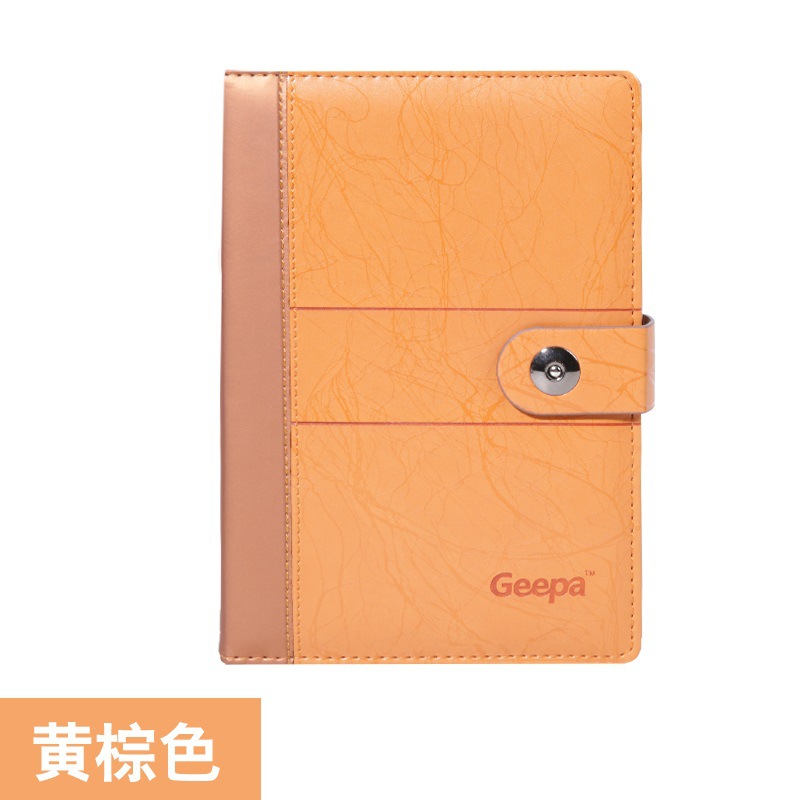 옐로우 다크 브라운