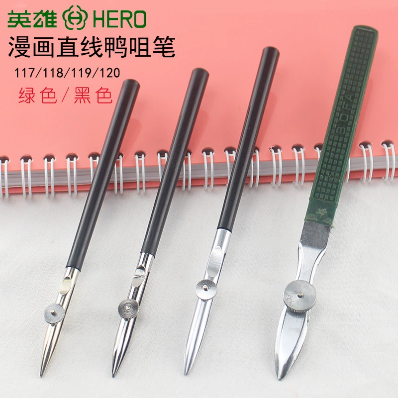 Ручка для прямой линии Hero Duckbill Pen 118 мульти-Спецификация комический инструмент Рисование прямой линии специальный инструмент ручка Утконос ручка