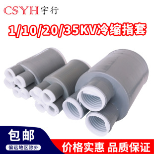 1-35KV��sָ����|����ɢ��25-400ƽ���K����������z���|�׹�