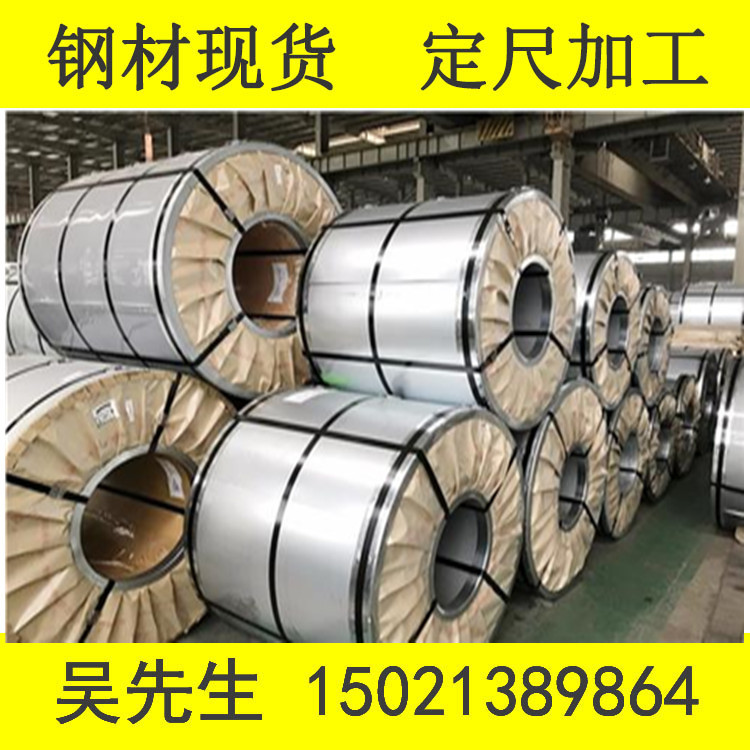 宝钢热镀锌板H340LAD+Z宝钢热镀锌卷