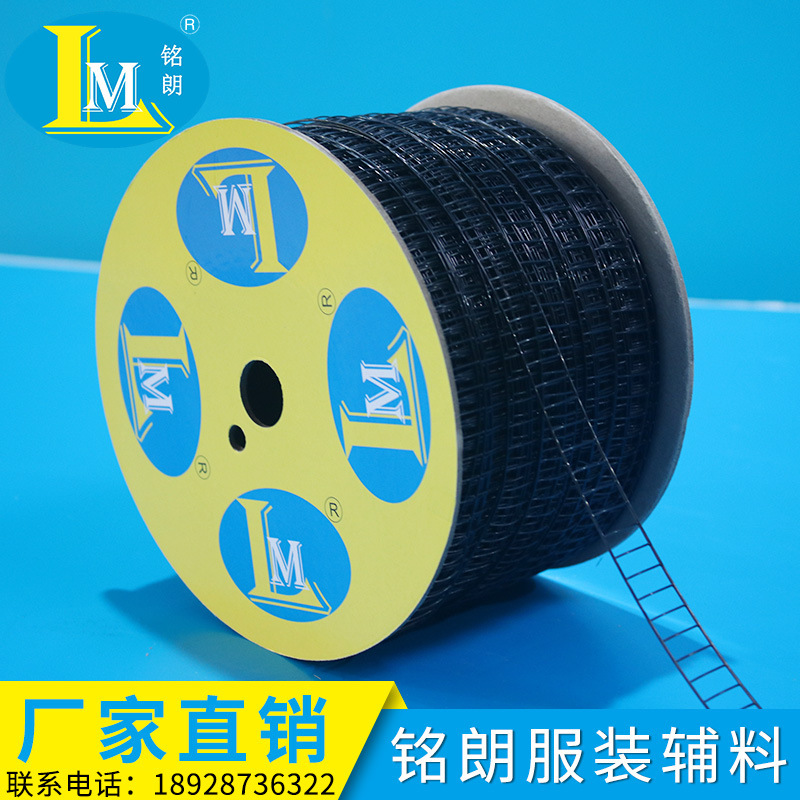 铭朗梯形胶针胶钉卷服装胶钉机胶针腰卡定位黑色胶针供应批量从优