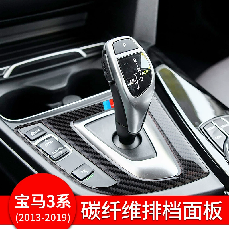Подходит для панели декора дифференциала BMW 3 Series F30 320Li карбоновые волокна интерьер модификация украшение