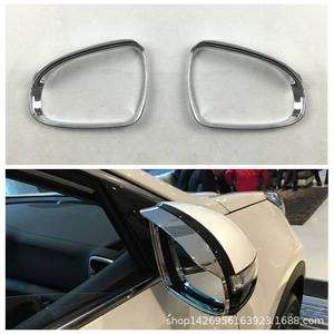 Kia KX5 üçün 16KX5 arxa görüntü güzgüsü yağış qalxanı, ABS reflektor yağış qaşı