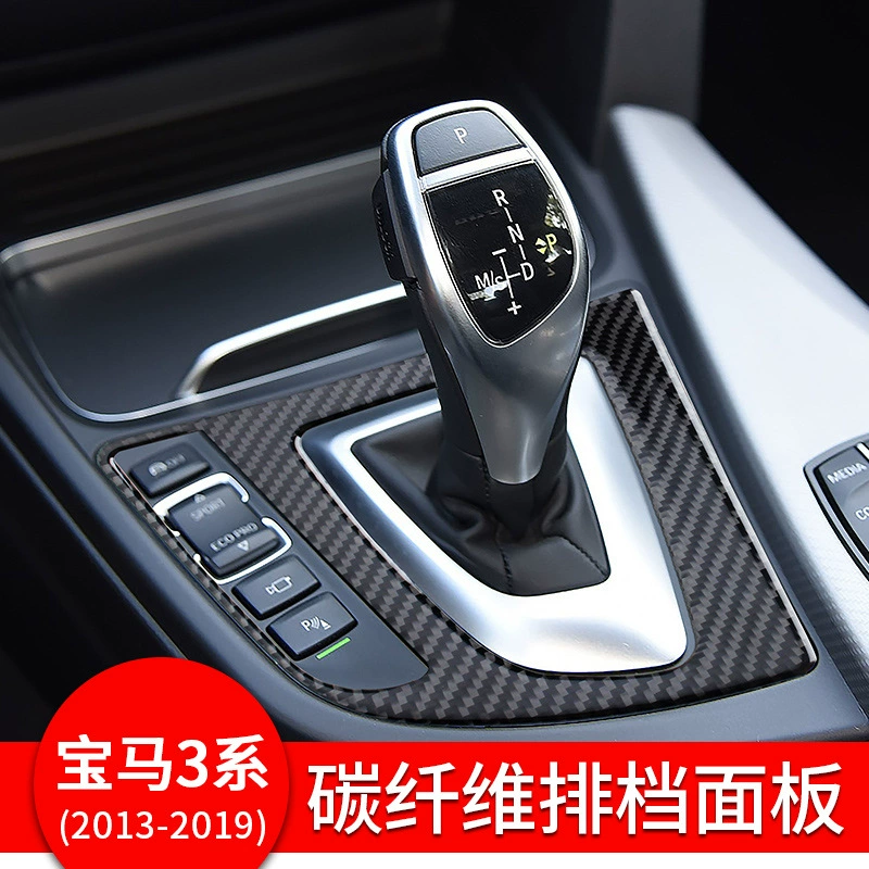 Подходит для панели декора дифференциала BMW 3 Series F30 320Li карбоновые волокна интерьер модификация украшение