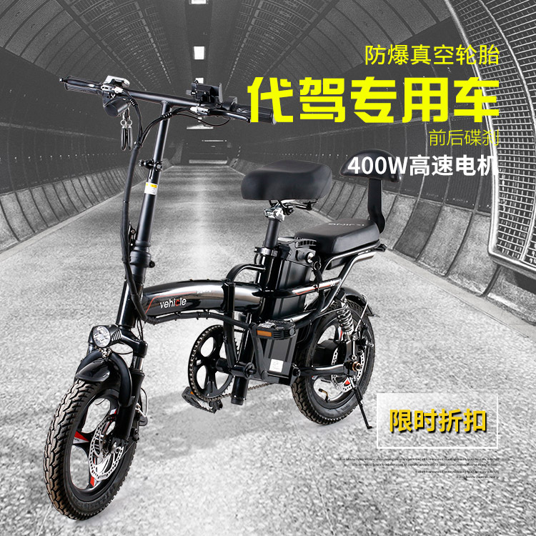 Customized 14-Inch Foldableing Electric Bicycle, Convenient Power-Assisted Lithium Battery Driving Battery Bicycle, Adult Small Foldableing