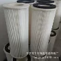 除尘工业空气纤维滤筒