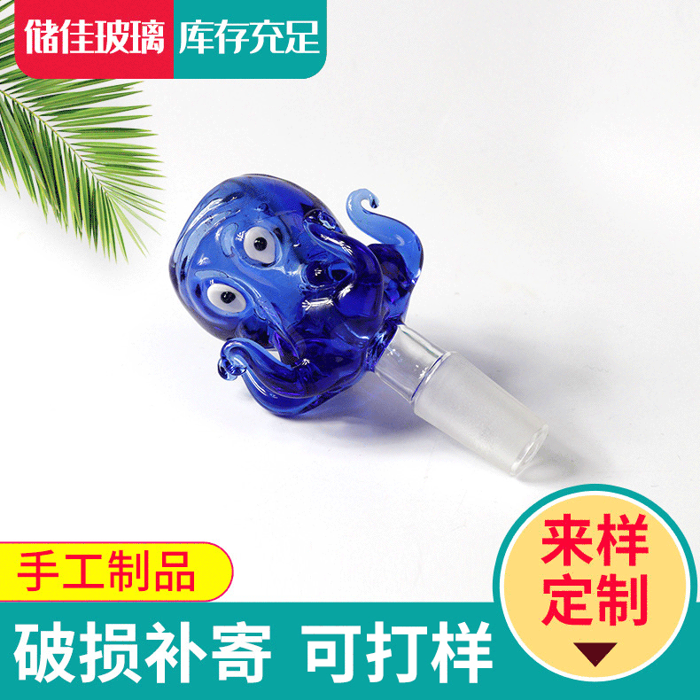厂家供应玻璃炮头 炮头集烟器 玻璃烟具配件 玻璃炮头手工玻璃瓶