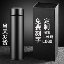 厂家批发不锈钢商务直杯保温杯创意广告礼品印logo带礼盒激光刻字