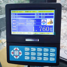 厂家直销装载机电子秤高精度铲车磅秤智能称重计量电子地磅数显