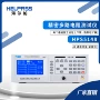 通道多路hps5148电阻毫欧表