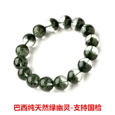 天然水晶手串时尚创意气质时尚饰品男女巴西天然聚宝盆绿幽灵手链